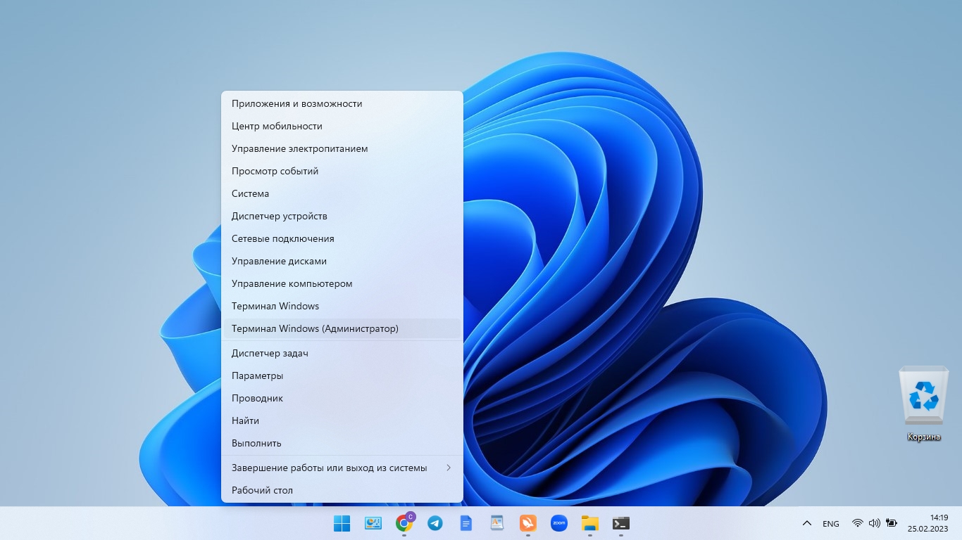 Резервная копия драйверов