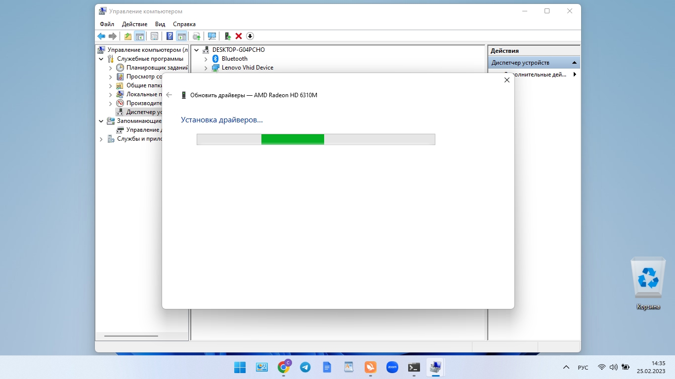 drivers-image10.jpg (222 KB)