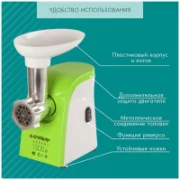 Мясорубка ENDEVER Sigma-43 отзывы владельцев