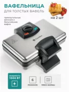 Вафельница Gemlux GL-WM-849 отзывы владельцев