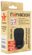 Мышь Гарнизон GMW-405 Black USB отзывы владельцев