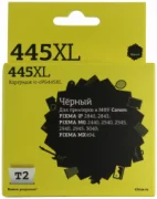 Картридж T2 IC-CPG445XL, совместимый отзывы владельцев