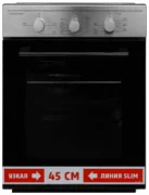 Schaub Lorenz SLB EE4410 отзывы