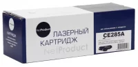 Картридж Net Product N-CE285A, совместимый отзывы владельцев