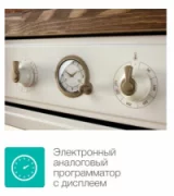 Духовой шкаф Gorenje BO7732CL отзывы владельцев