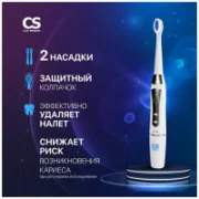 Зубная щетка CS Medica CS-262 отзывы владельцев