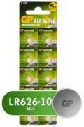 Батарейки GP Alkaline Cell 177 LR626 отзывы владельцев