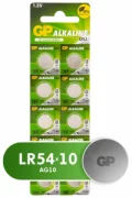Батарейки GP Alkaline Cell 189 LR54 отзывы владельцев