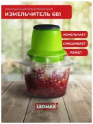 Измельчитель Leomax Молния отзывы владельцев