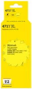Картридж T2 IC-CCLI-471Y XL, совместимый отзывы владельцев