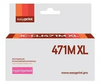 Картридж EasyPrint IC-CLI471M XL, совместимый отзывы владельцев