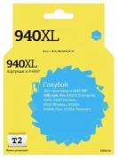 Картридж T2 IC-H4907 отзывы владельцев