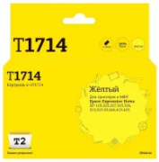 Картридж T2 IC-ET1714, совместимый отзывы владельцев