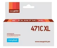 Картридж EasyPrint IC-CLI471C XL, совместимый отзывы владельцев