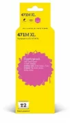 Картридж T2 IC-CCLI-471M XL, совместимый отзывы владельцев