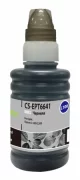 Чернила cactus CS-EPT6641 отзывы владельцев