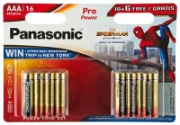 Батарейки Panasonic Pro Power AAA/LR03 отзывы владельцев