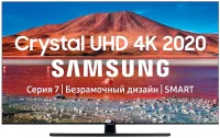 Телевизор Samsung UE43TU7570U (2020) отзывы владельцев