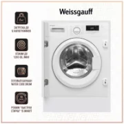 Стиральная машина Weissgauff WMI 6128D отзывы владельцев