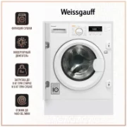 Стиральная машина Weissgauff WMDI 6148 D отзывы владельцев