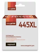 Картридж EasyPrint IC-PG445XL, совместимый отзывы владельцев