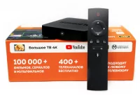 Медиаплеер Большое ТВ 4K с голосовым управлением отзывы владельцев