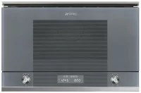 Микроволновая печь smeg MP122S1 отзывы владельцев