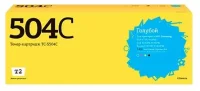 Картридж T2 TC-S504C, совместимый отзывы владельцев