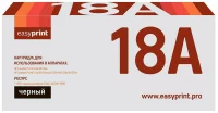 Картридж EasyPrint LH-18A, совместимый отзывы владельцев