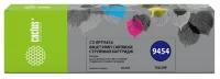 Картридж cactus CS-EPT9454, совместимый отзывы владельцев