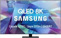 Телевизор Samsung QE55Q700TAU (2020) отзывы владельцев