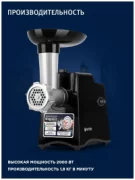 Мясорубка VITEK VT-3644 отзывы владельцев