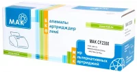 Картридж MAK CF230X, совместимый отзывы владельцев
