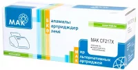 Картридж MAK CF217X (без чипа), совместимый отзывы владельцев