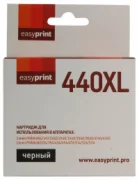 Картридж EasyPrint IC-PG440XL, совместимый отзывы владельцев