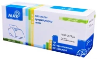Картридж MAK CF280A, совместимый отзывы владельцев