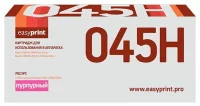 Картридж EasyPrint LC-045H M, совместимый отзывы владельцев
