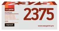 Картридж EasyPrint LB-2375, совместимый отзывы владельцев