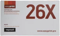 Картридж EasyPrint LH-26X, совместимый отзывы владельцев