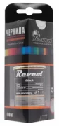 Чернила Revcol 126393 для HP и Canon, Black, Dye, 100 мл отзывы владельцев
