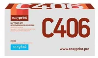 Картридж EasyPrint LS-C406, совместимый отзывы владельцев