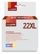 Картридж EasyPrint IH-9352, совместимый отзывы владельцев