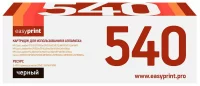 Картридж EasyPrint LH-540 U, совместимый отзывы владельцев