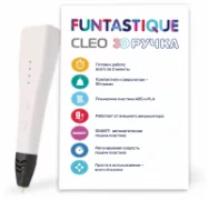 Funtastique CLEO отзывы