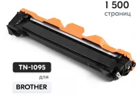 Картридж GalaPrint TN-1095 отзывы владельцев