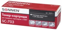 Картридж SONNEN SC-703, совместимый отзывы владельцев