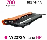 Картридж GalaPrint W2073A (№117A) отзывы владельцев