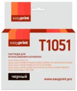 Картридж EasyPrint IE-T1051, совместимый отзывы владельцев