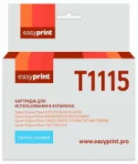 Картридж EasyPrint IE-T1115, совместимый отзывы владельцев