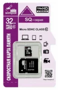 Карта памяти Simpol microSDHC Class 10 32GB отзывы владельцев